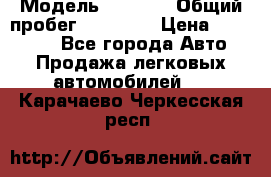  › Модель ­ HOVER › Общий пробег ­ 31 000 › Цена ­ 250 000 - Все города Авто » Продажа легковых автомобилей   . Карачаево-Черкесская респ.